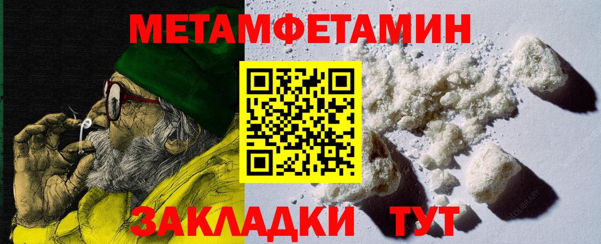 Амфетамин  Вход с VPN  АМФЕТАМИН  Новосибирск  Amphetamine 97% 