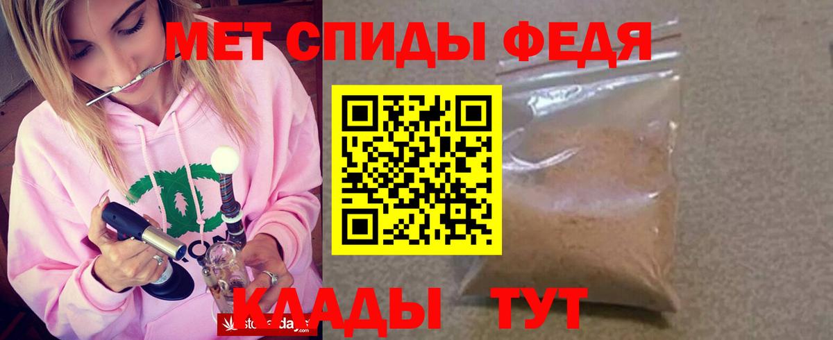 Amphetamine 97% Новосибирск