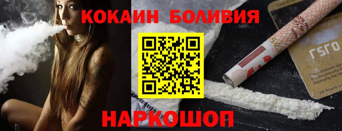 КОКАИН 98% Новосибирск