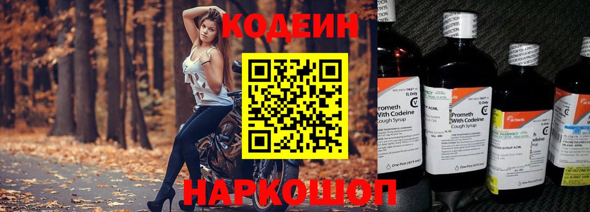 Конопля  Вход с VPN  Бошки Шишки  Новосибирск  Мефедрон   ГАШ  COCAIN 