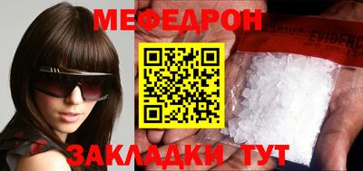 а пвп мука Ставрополь