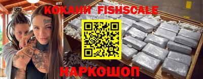 гашиш Старая Купавна