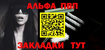 гашиш Старая Купавна