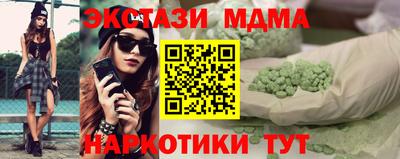 скорость mdpv Среднеуральск