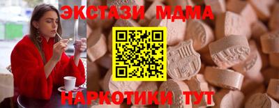 а пвп мука Ставрополь