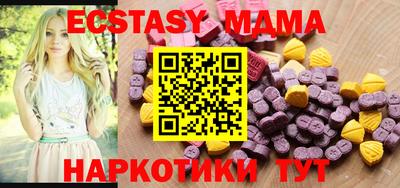 а пвп мука Ставрополь
