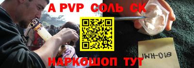 гашиш Старая Купавна