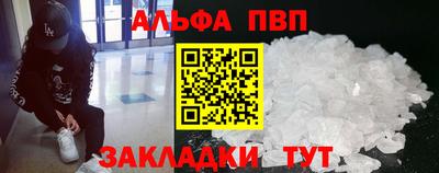 а пвп мука Ставрополь