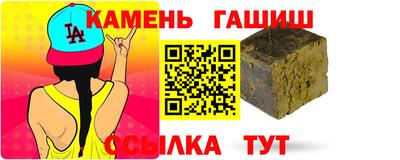 гашиш Старая Купавна