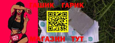 а пвп мука Ставрополь