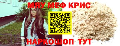 скорость mdpv Среднеуральск