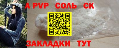 а пвп мука Ставрополь