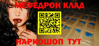 скорость mdpv Среднеуральск
