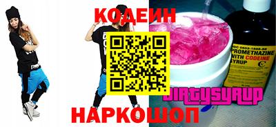 а пвп мука Ставрополь
