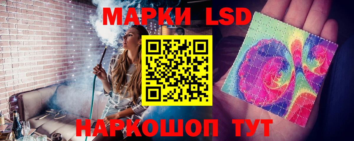 mega ТОР  ЛСД экстази кислота  ЛСД экстази  Вход с VPN  Лсд 25 экстази ecstasy  Новосибирск 