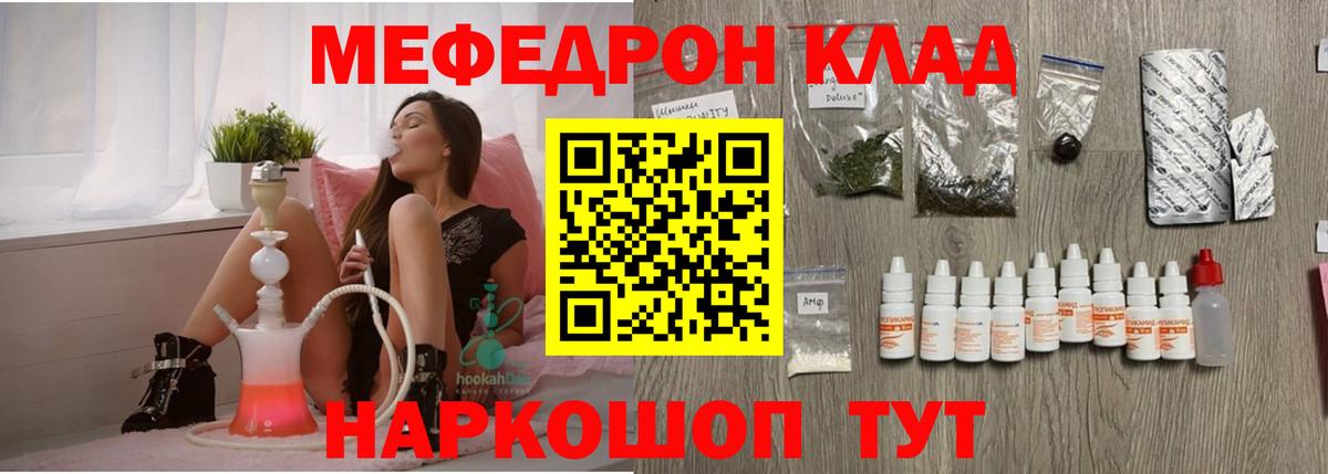 Меф  Новосибирск