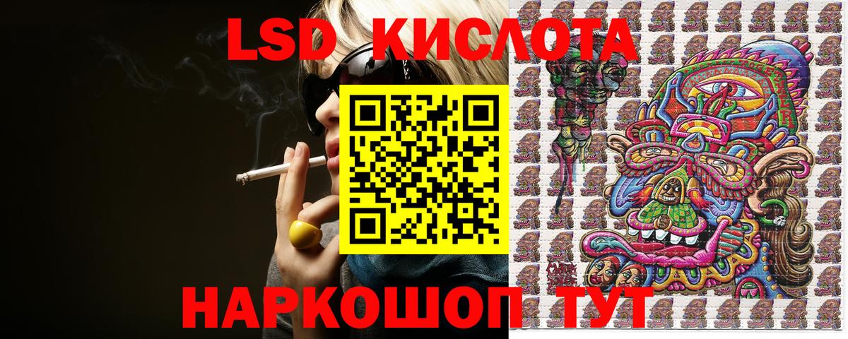 Марки 25I-NBOMe 1500мкг  Вход с VPN  Новосибирск 