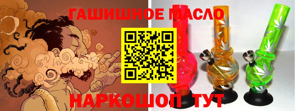 Новосибирск  Дистиллят ТГК вейп  Вход с VPN 