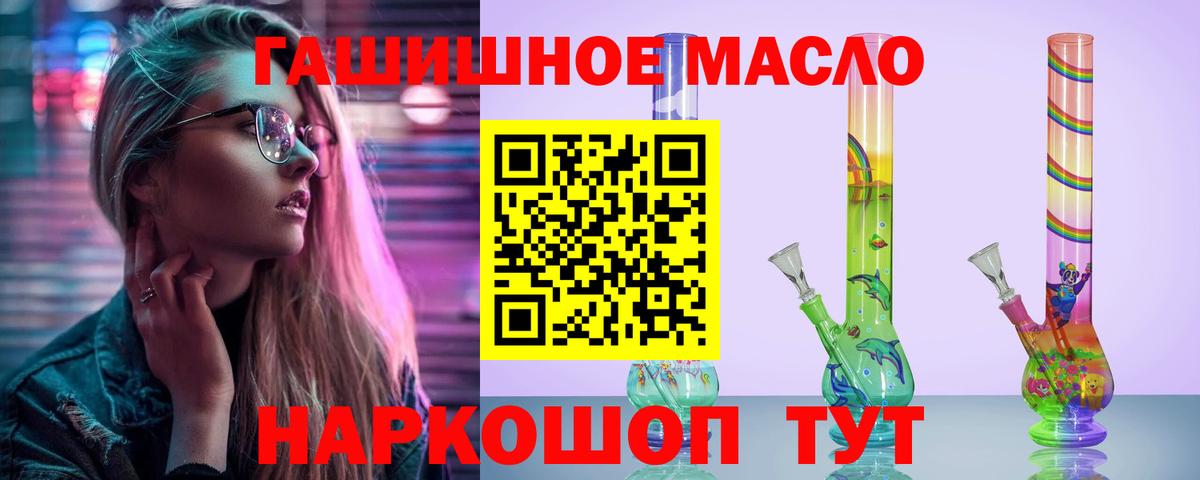 Дистиллят ТГК жижа Новосибирск